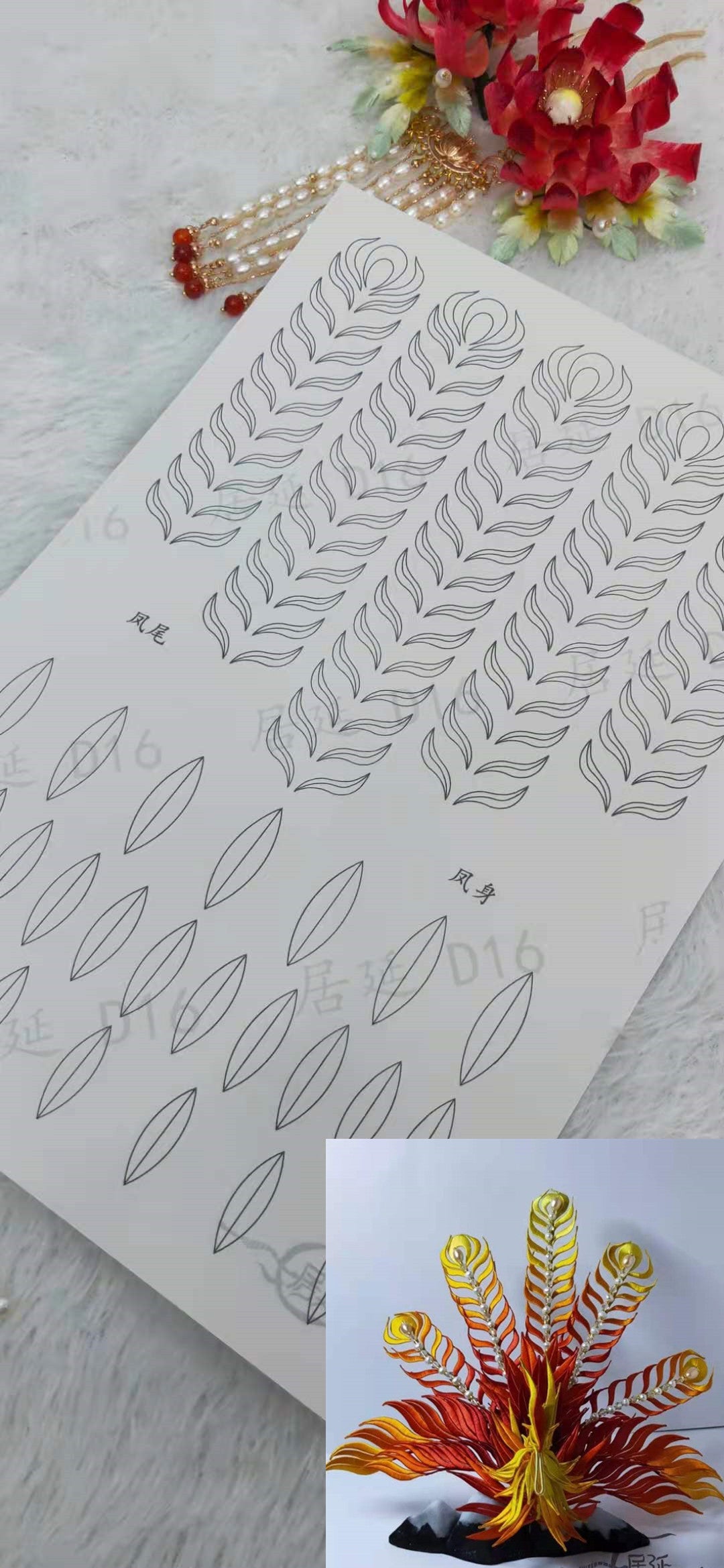 JY DIY Chanhua Paper Template for Traditional Hair Accessories - D Series