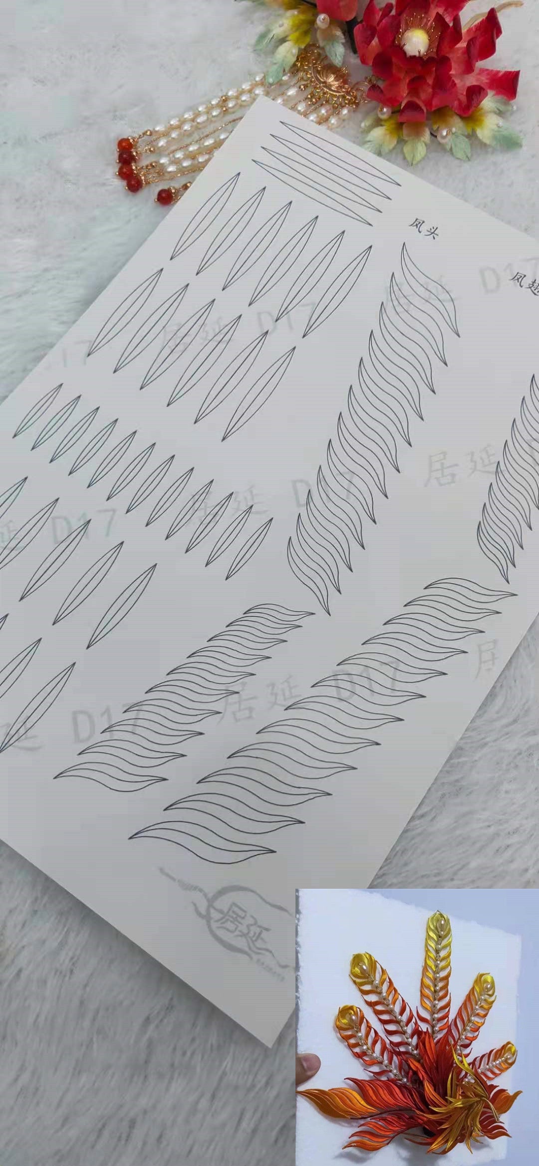 JY DIY Chanhua Paper Template for Traditional Hair Accessories - D Series