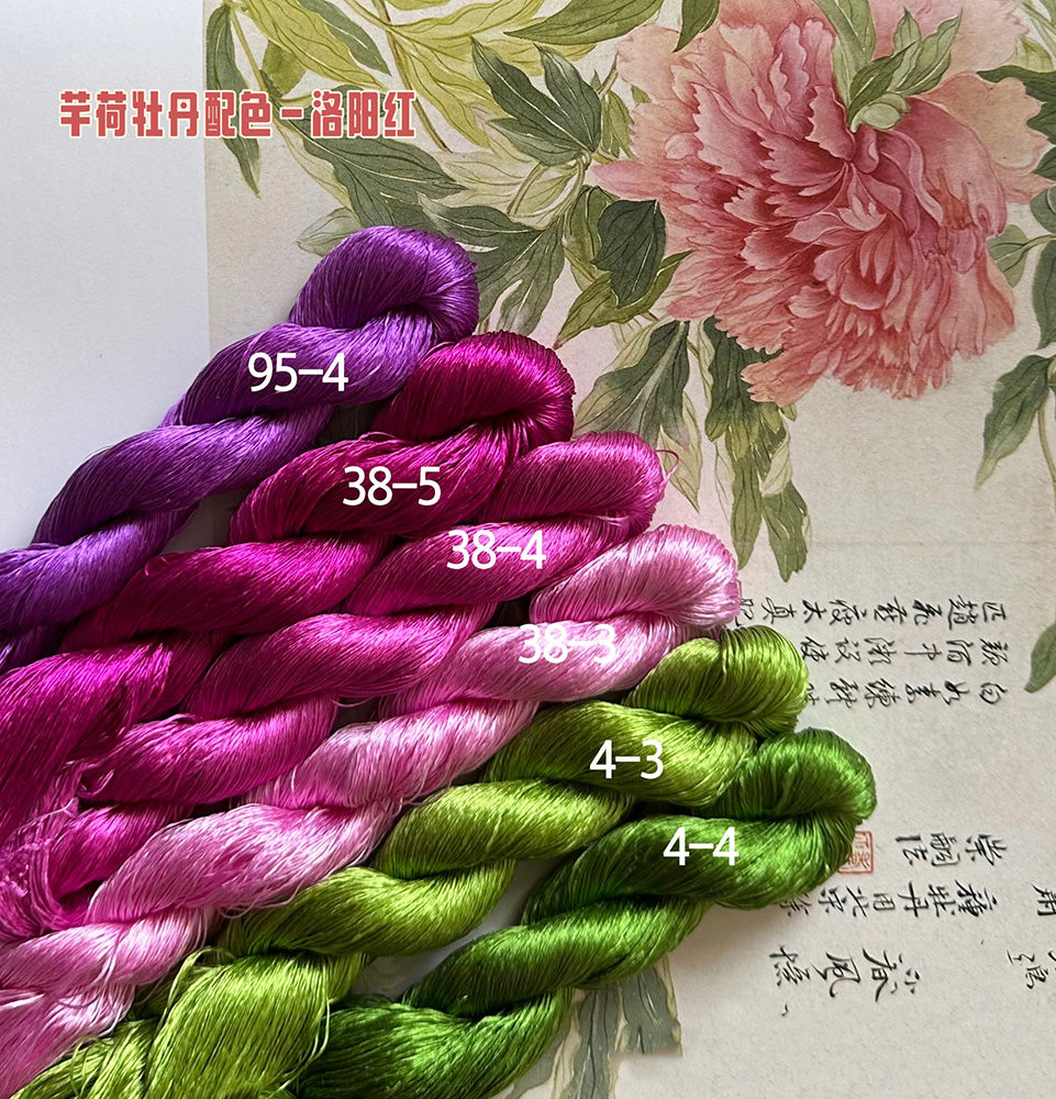 80m Suzhou Embroidery Untwisted Mulberry Silk Thread(#洛阳红  80m*6)