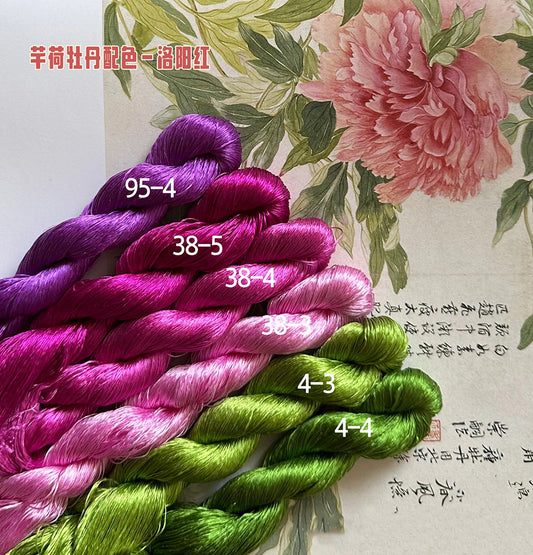 80m Suzhou Embroidery Untwisted Mulberry Silk Thread(#洛阳红  80m*6)