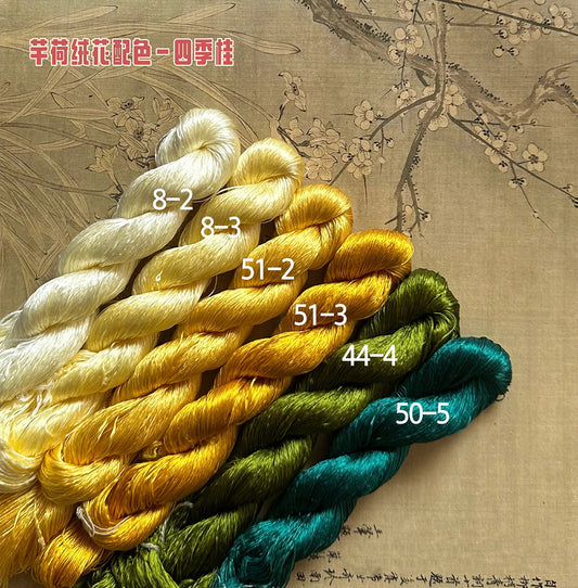 80m Suzhou Embroidery Untwisted Mulberry Silk Thread(#四季桂  80m*6)