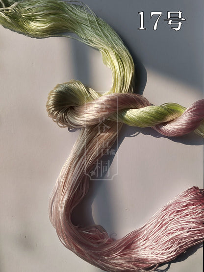 10g Gradient Suzhou Embroidery Thick Filament Slightly Twisted Mulberry Silk Thread(Gradient 渐变色)