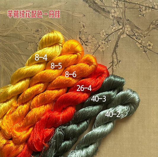 80m Suzhou Embroidery Untwisted Mulberry Silk Thread(#丹桂  80m*6)