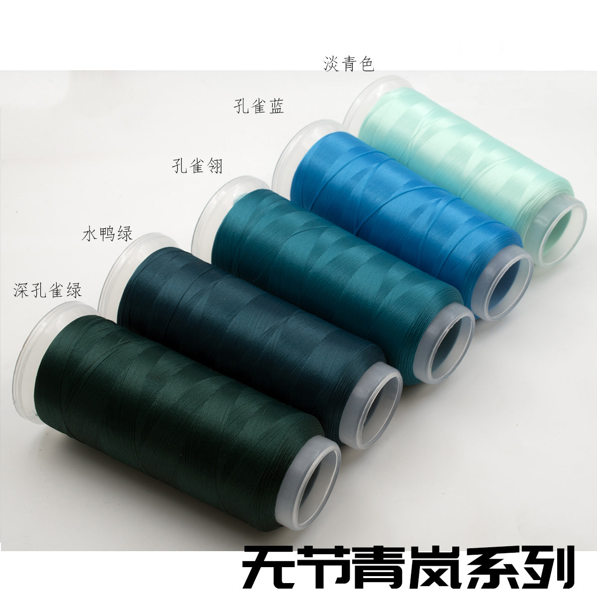 Chanhua Velvet Thread | Low-Slip Crafting Thread for DIY Flowers - Group 10