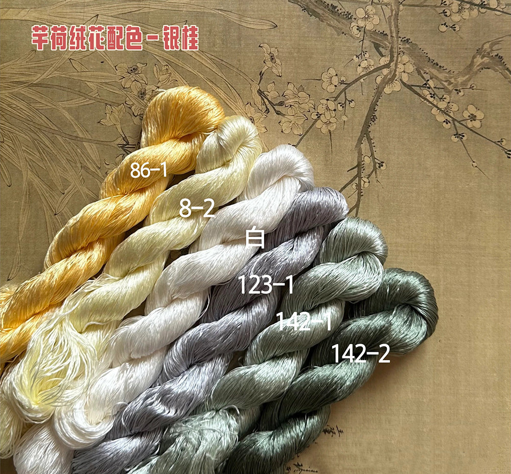80m Suzhou Embroidery Untwisted Mulberry Silk Thread(#银桂  80m*6)