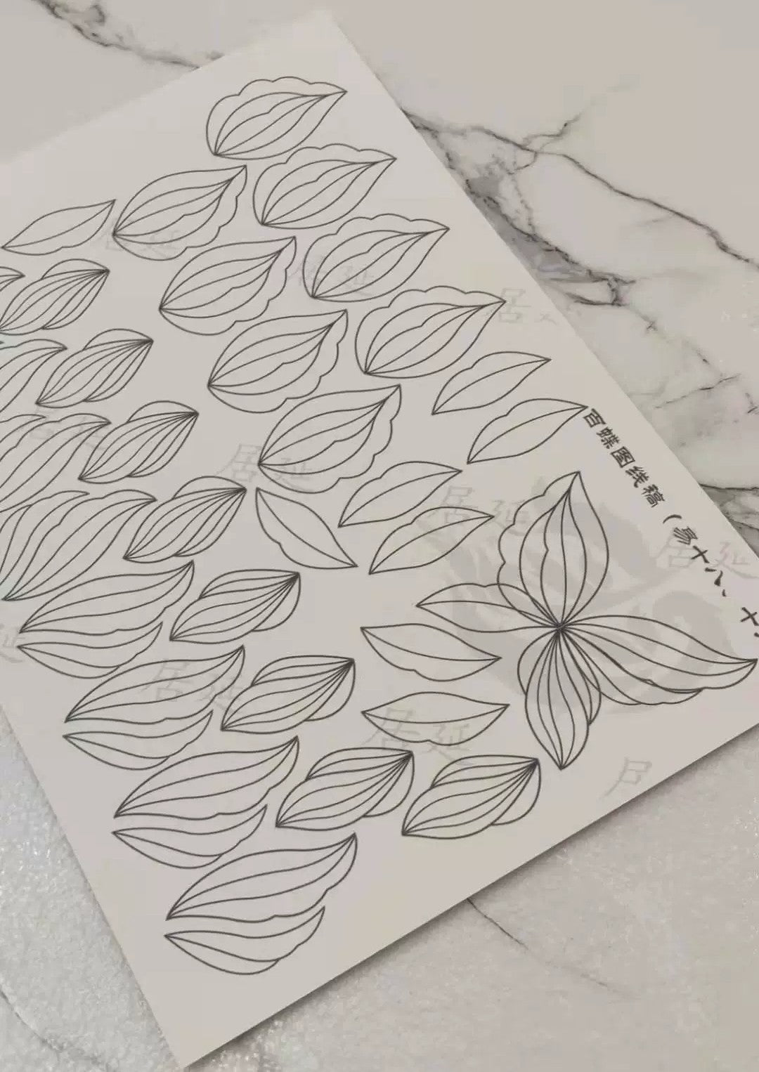 JY DIY Chanhua Paper Template for Traditional Hair Accessories - 易 Series