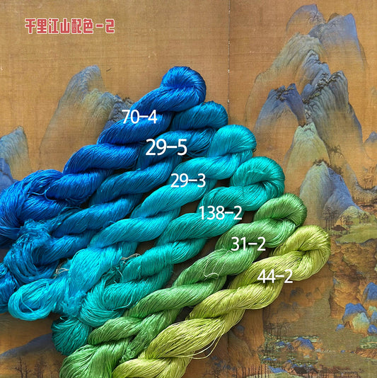 80m Suzhou Embroidery Untwisted Mulberry Silk Thread(#千里江山2  80m*6)