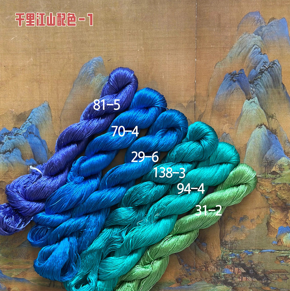 80m Suzhou Embroidery Untwisted Mulberry Silk Thread(#千里江山1  80m*6)