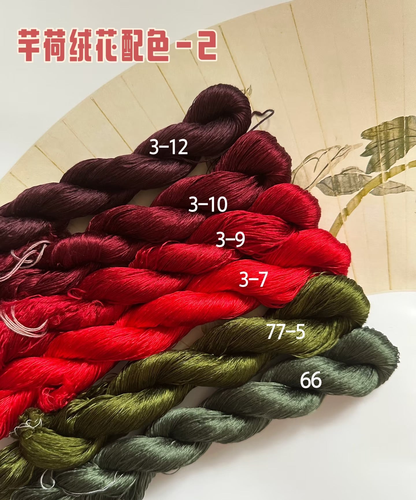 80m Suzhou Embroidery Untwisted Mulberry Silk Thread(#玫瑰花2  80m*6)