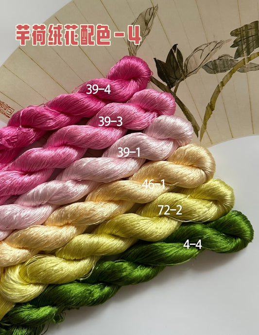 80m Suzhou Embroidery Untwisted Mulberry Silk Thread(#玫瑰花4  80m*6)