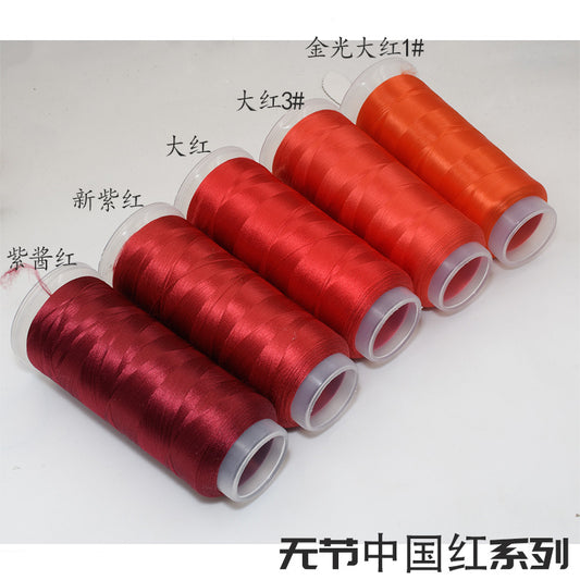 Chanhua Velvet Thread | Low-Slip Crafting Thread for DIY Flowers - Group 37