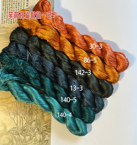 80m Suzhou Embroidery Untwisted Mulberry Silk Thread(#孔雀2  80m*6)