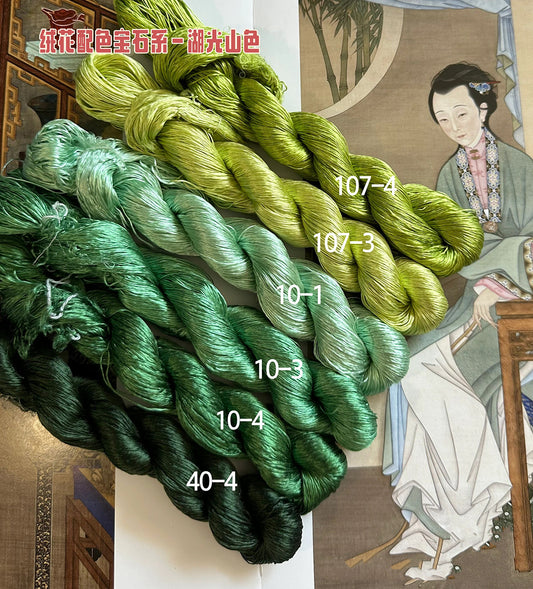 80m Suzhou Embroidery Untwisted Mulberry Silk Thread(#湖光山色  80m*6)