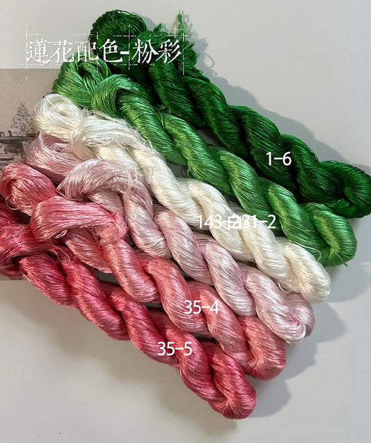 80m Suzhou Embroidery Untwisted Mulberry Silk Thread(#粉彩  80m*6)