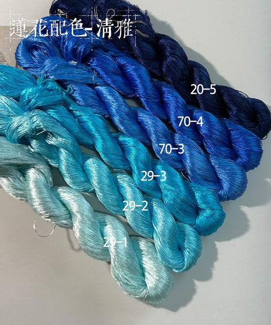 80m Suzhou Embroidery Untwisted Mulberry Silk Thread(#清雅  80m*6)
