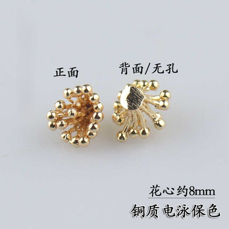 Copper Flower Bead Caps with Rhinestones - Flower Stamen Holders(K series)