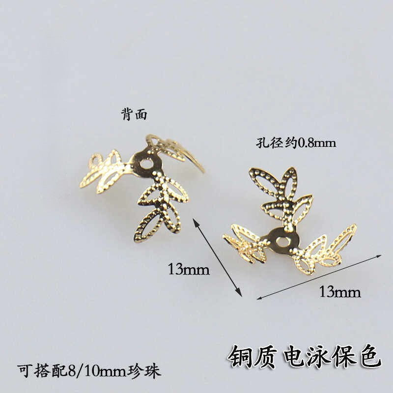 Copper Flower Bead Caps with Rhinestones - Flower Stamen Holders(K series)