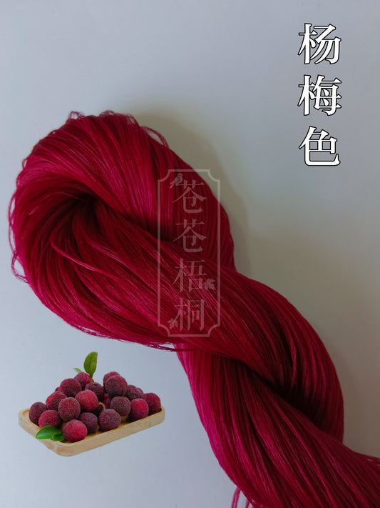 20g 5A Raw Silk Mulberry Silk Thread(%杨梅色 Red)