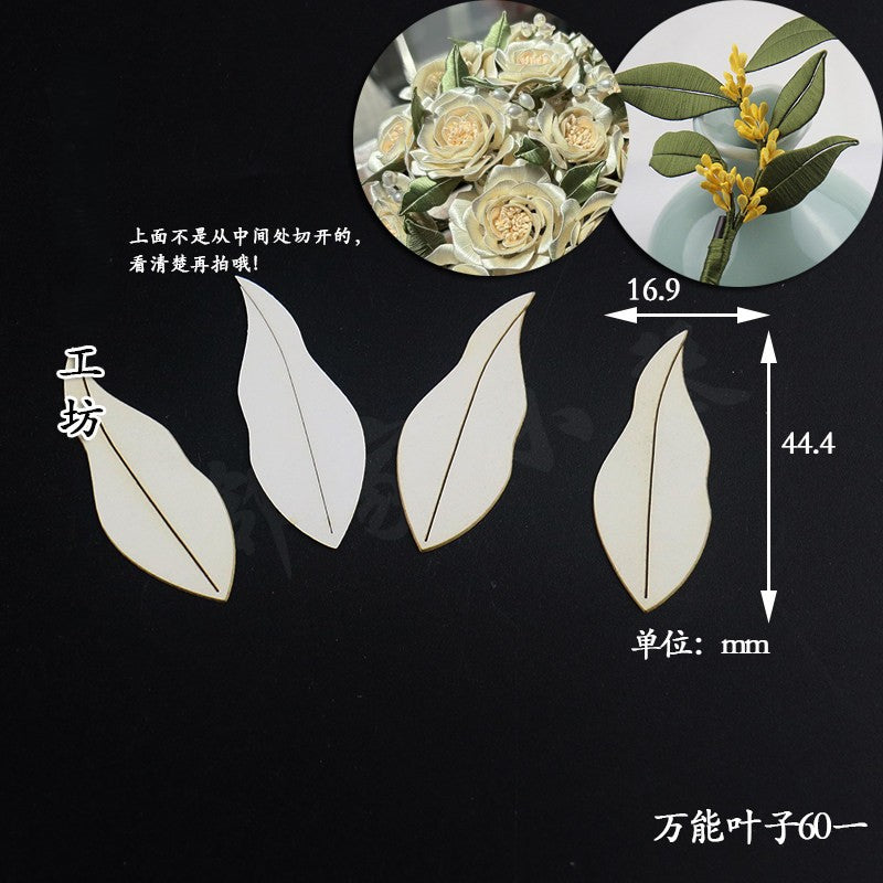 Chanhua Templates Pattern Hard Cardboard Slices(MC241-MC262)