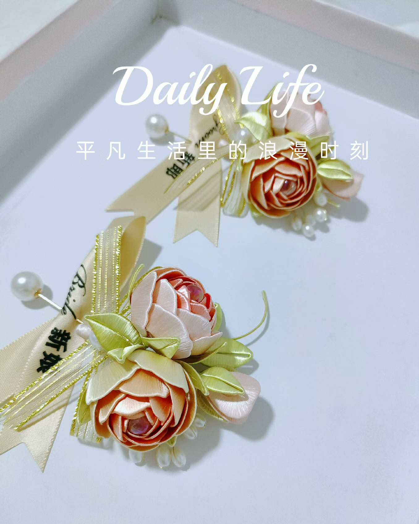 Rose Bespoke Corsage-Silk Corsage(Chanhua)