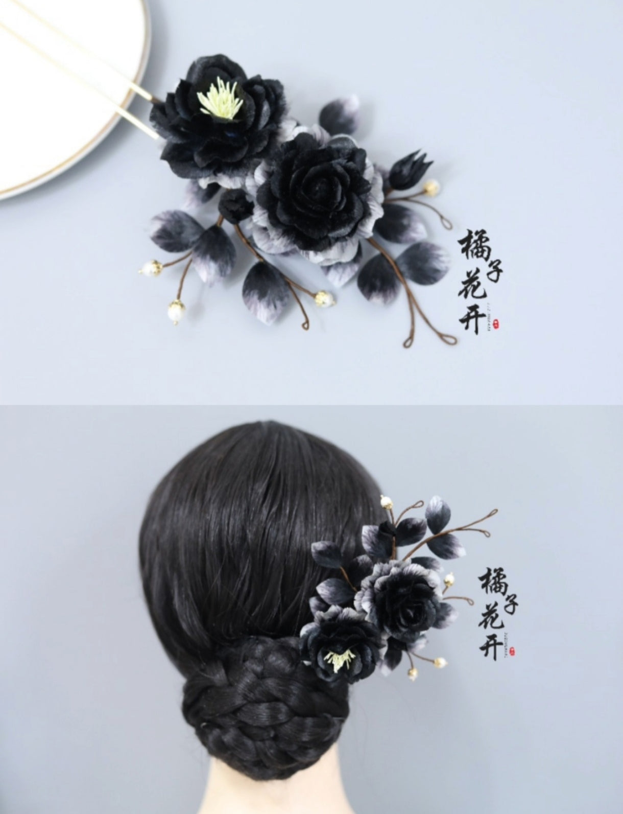 Black Rose Bespoke Hairpin - Silk Hairpin(Ronghua)