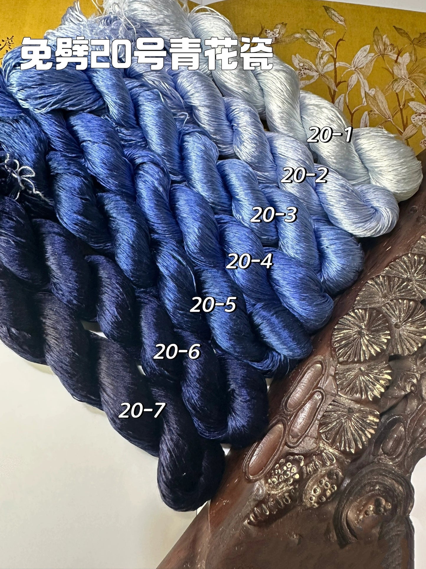 80m Suzhou Embroidery Untwisted Mulberry Silk Thread(#020（1-7）  80m*7)