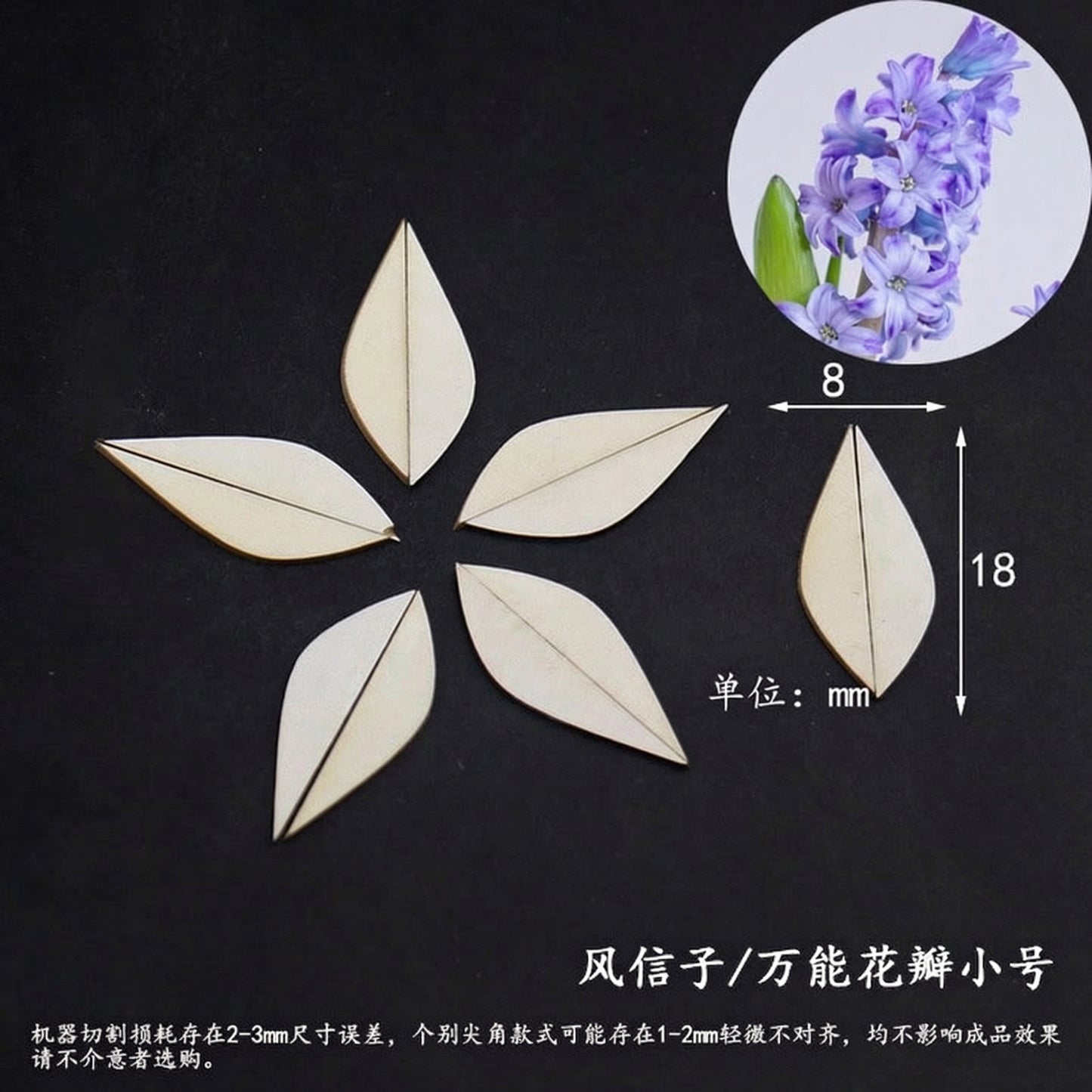 Chanhua Templates Pattern Hard Cardboard Slices(MC263-MC300)