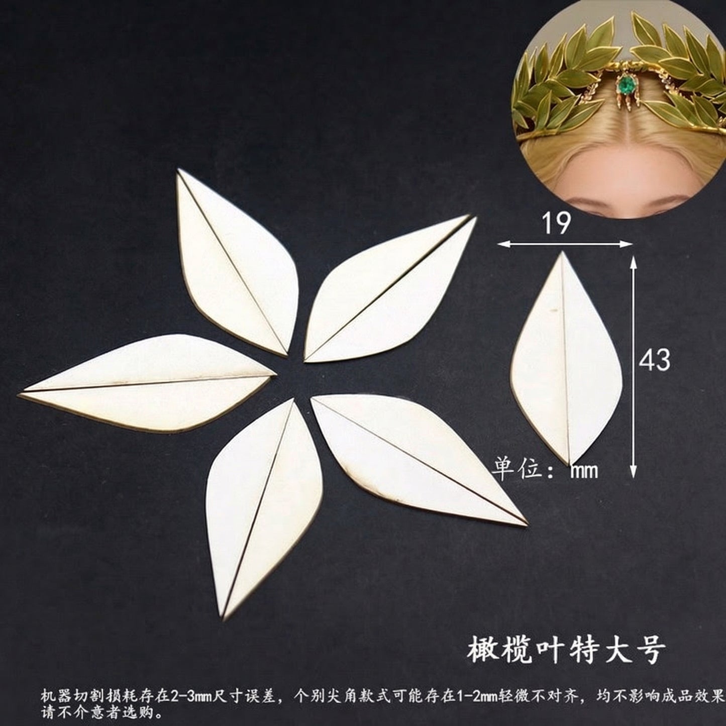 Chanhua Templates Pattern Hard Cardboard Slices(MC263-MC300)