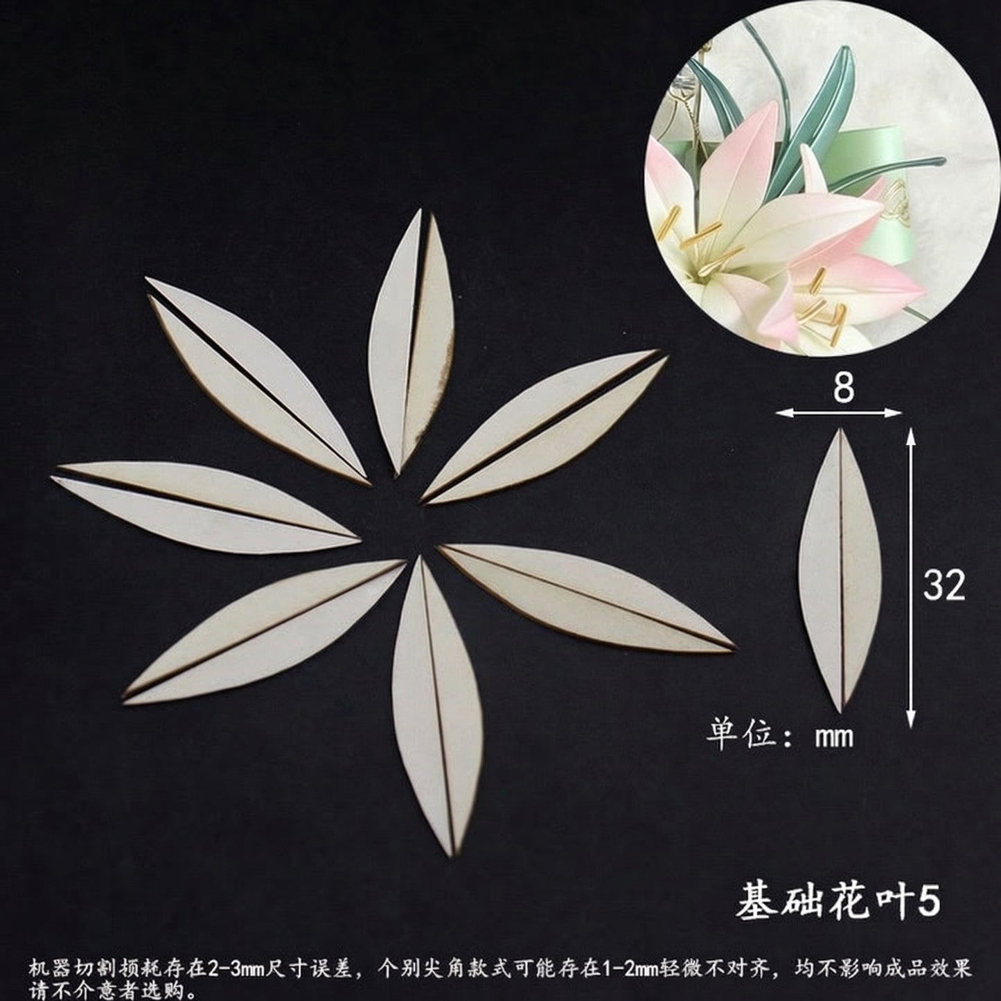 Chanhua Templates Pattern Hard Cardboard Slices(MC263-MC300)