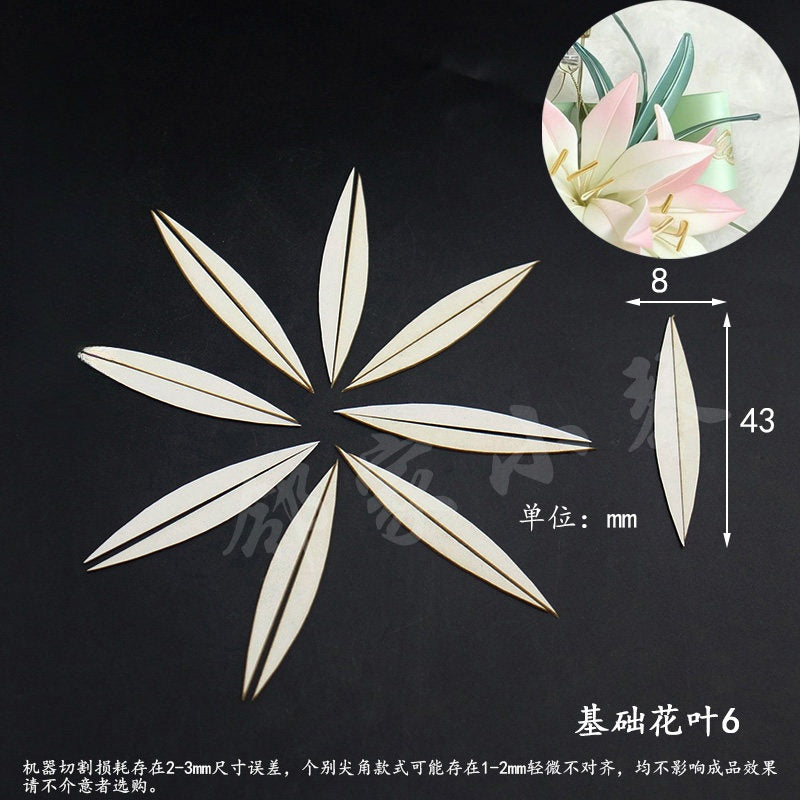 Chanhua Templates Pattern Hard Cardboard Slices(MC263-MC300)