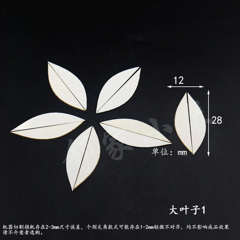Chanhua Templates Pattern Hard Cardboard Slices(MC263-MC300)