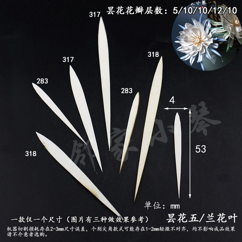 Chanhua Templates Pattern Hard Cardboard Slices(MC263-MC300)