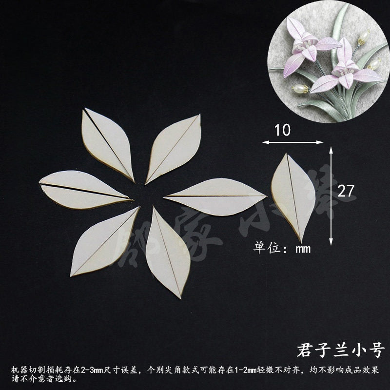 Chanhua Templates Pattern Hard Cardboard Slices(MC263-MC300)
