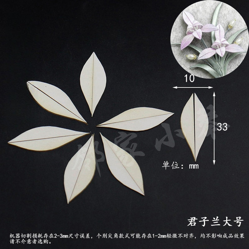 Chanhua Templates Pattern Hard Cardboard Slices(MC263-MC300)