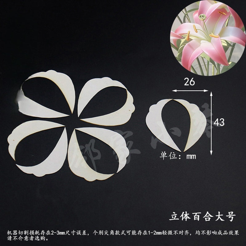 Chanhua Templates Pattern Hard Cardboard Slices(MC263-MC300)