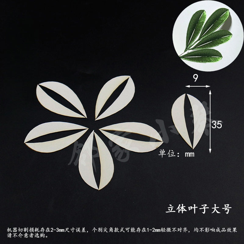 Chanhua Templates Pattern Hard Cardboard Slices(MC263-MC300)