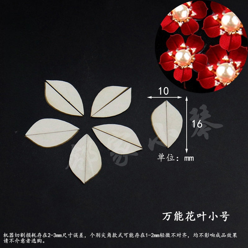 Chanhua Templates Pattern Hard Cardboard Slices(MC263-MC300)