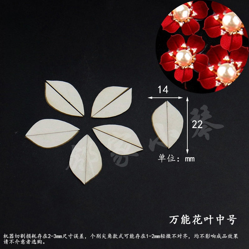 Chanhua Templates Pattern Hard Cardboard Slices(MC263-MC300)