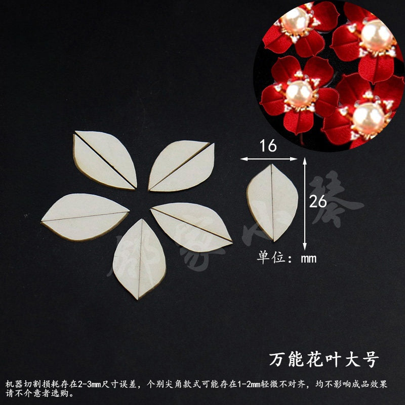 Chanhua Templates Pattern Hard Cardboard Slices(MC263-MC300)
