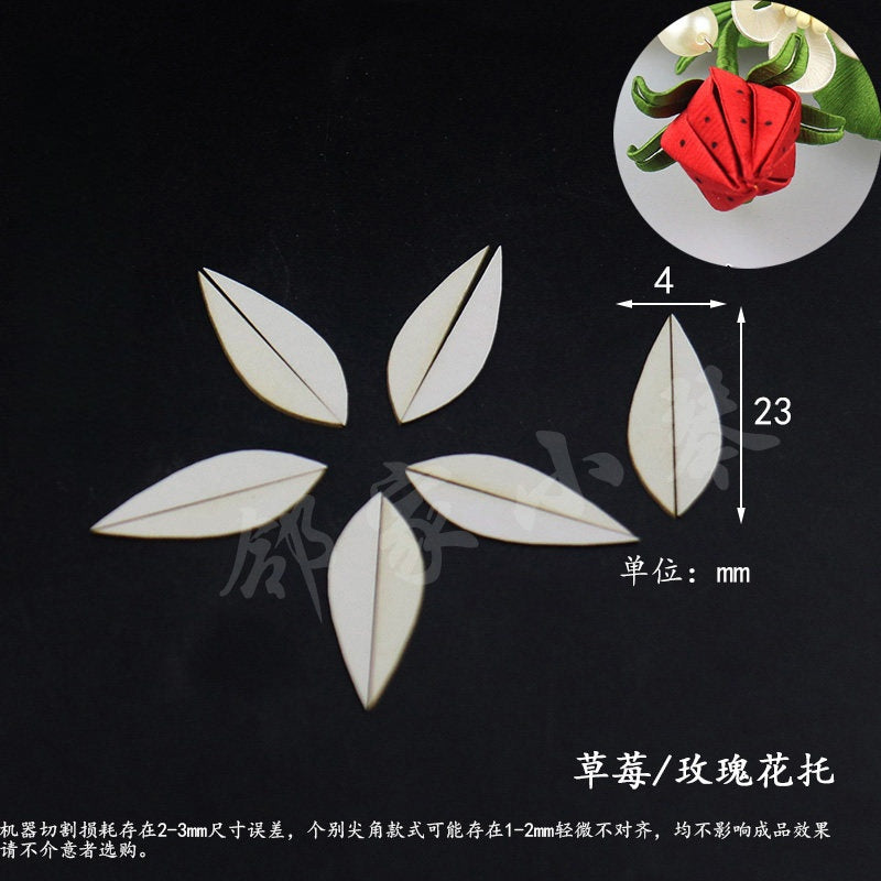 Chanhua Templates Pattern Hard Cardboard Slices(MC263-MC300)