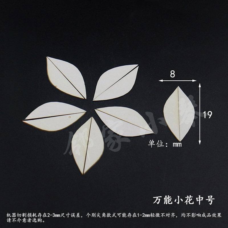 Chanhua Templates Pattern Hard Cardboard Slices(MC263-MC300)