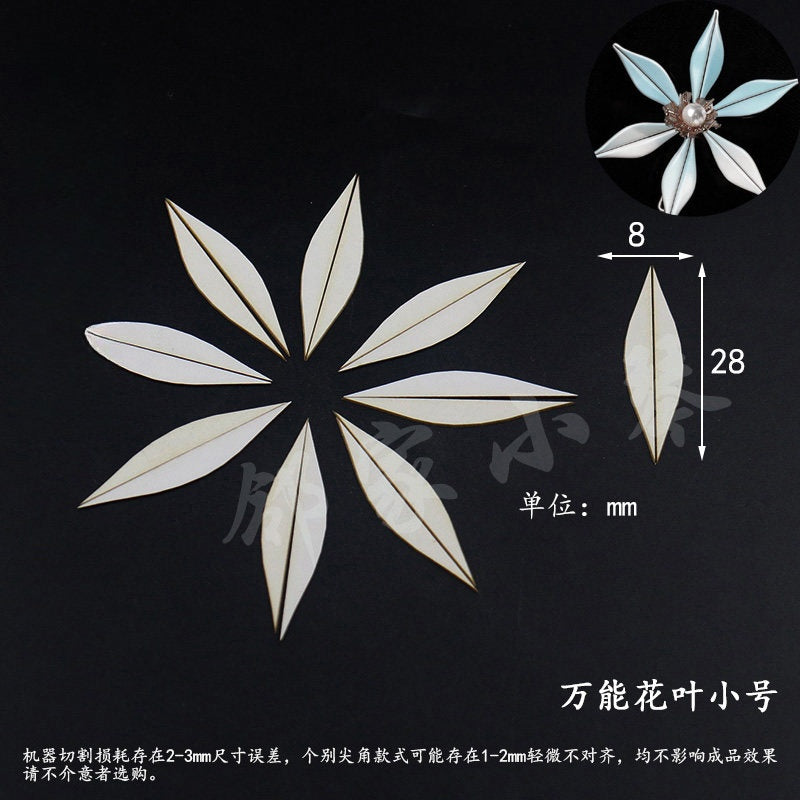 Chanhua Templates Pattern Hard Cardboard Slices(MC263-MC300)
