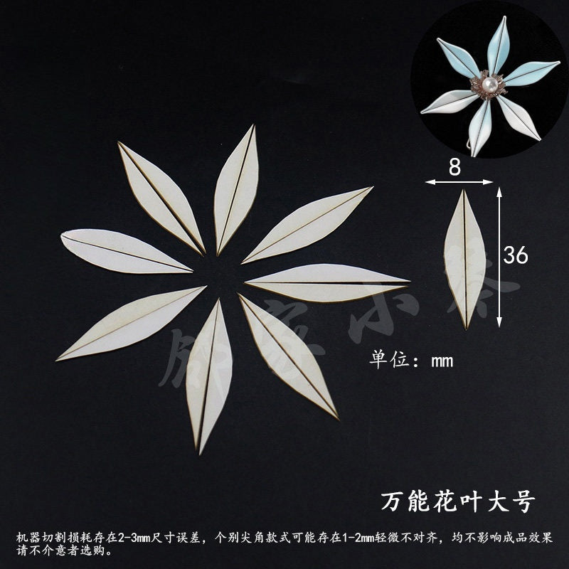 Chanhua Templates Pattern Hard Cardboard Slices(MC301-MC340)