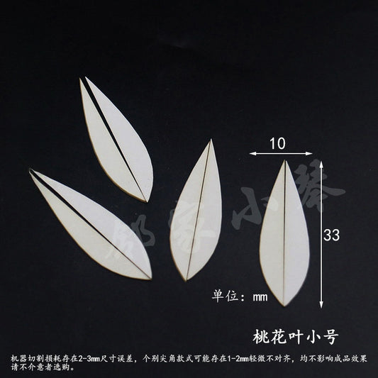 Chanhua Templates Pattern Hard Cardboard Slices(MC301-MC340)