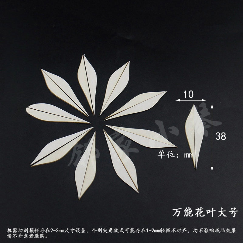 Chanhua Templates Pattern Hard Cardboard Slices(MC301-MC340)