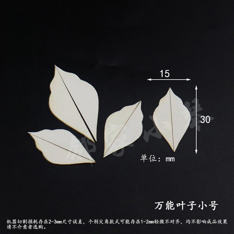 Chanhua Templates Pattern Hard Cardboard Slices(MC301-MC340)