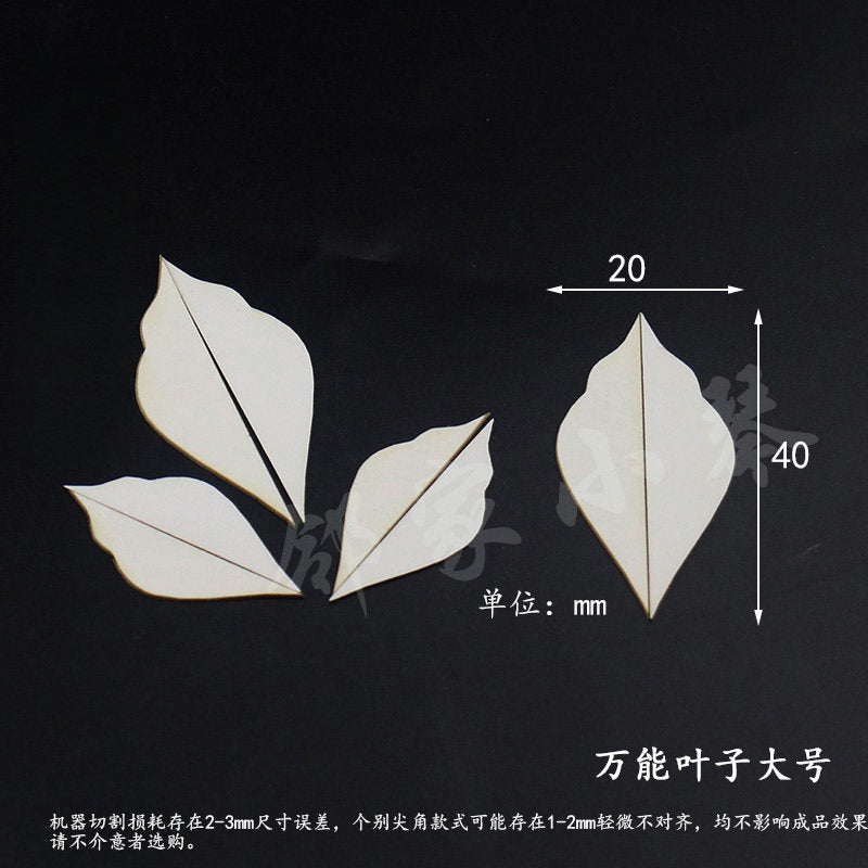 Chanhua Templates Pattern Hard Cardboard Slices(MC301-MC340)