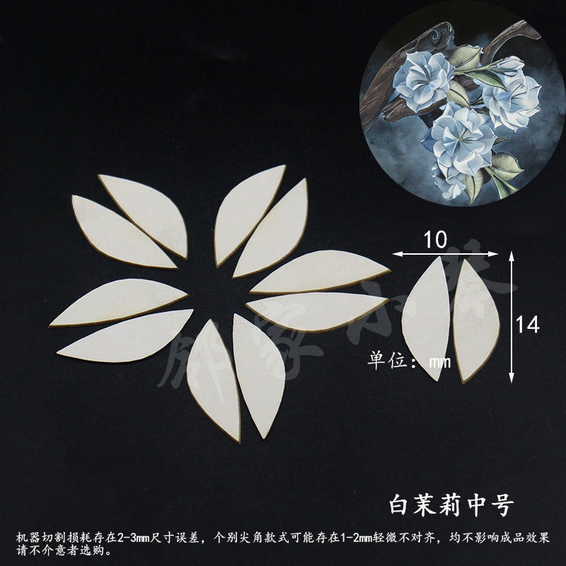 Chanhua Templates Pattern Hard Cardboard Slices(MC301-MC340)