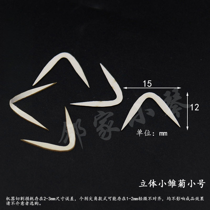Chanhua Templates Pattern Hard Cardboard Slices(MC301-MC340)