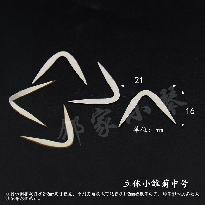 Chanhua Templates Pattern Hard Cardboard Slices(MC301-MC340)